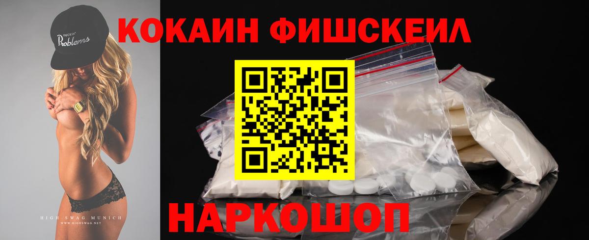 Кокаин 97% Пенза