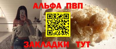 сатива Бузулук