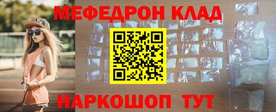 метамфетамин Будённовск