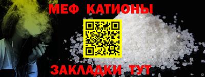 метамфетамин Будённовск