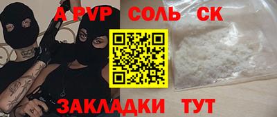 дурь Бугуруслан