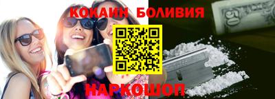 метамфетамин Будённовск