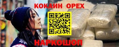 метамфетамин Будённовск