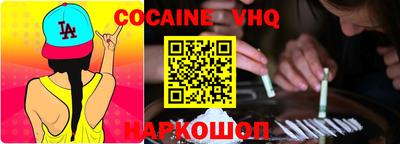 метамфетамин Будённовск