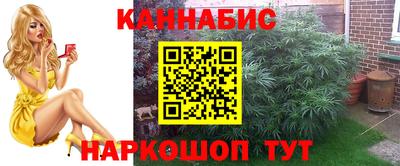 метамфетамин Будённовск