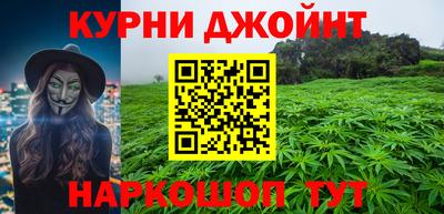 дурь Бугуруслан