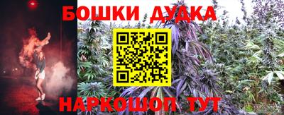 метамфетамин Будённовск