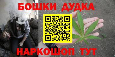 метамфетамин Будённовск