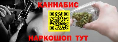 метамфетамин Будённовск