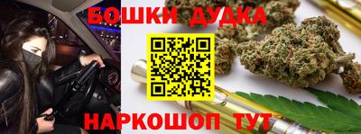 дурь Бугуруслан