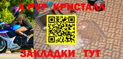 метамфетамин Будённовск