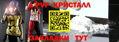 метамфетамин Будённовск