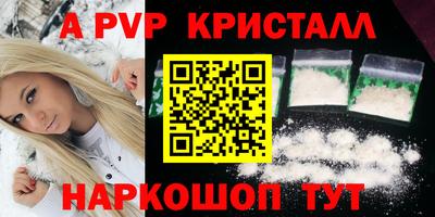 сатива Бузулук