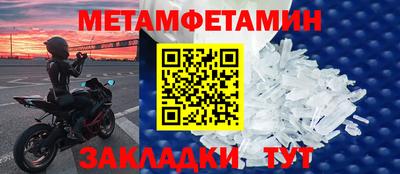 сатива Бузулук