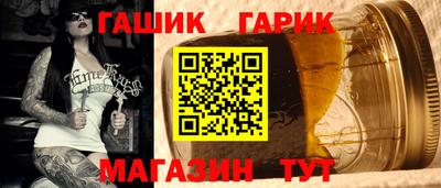 метамфетамин Будённовск
