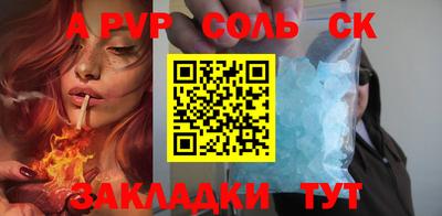 метамфетамин Будённовск