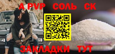 сатива Бузулук