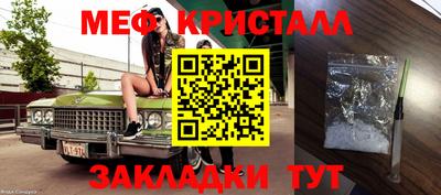 метамфетамин Будённовск