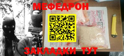 сатива Бузулук