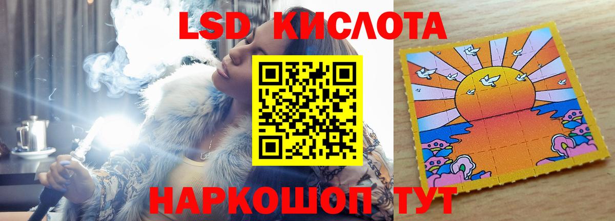 Лсд 25 экстази ecstasy  Вход с VPN  Лсд 25 экстази кислота  Пенза 