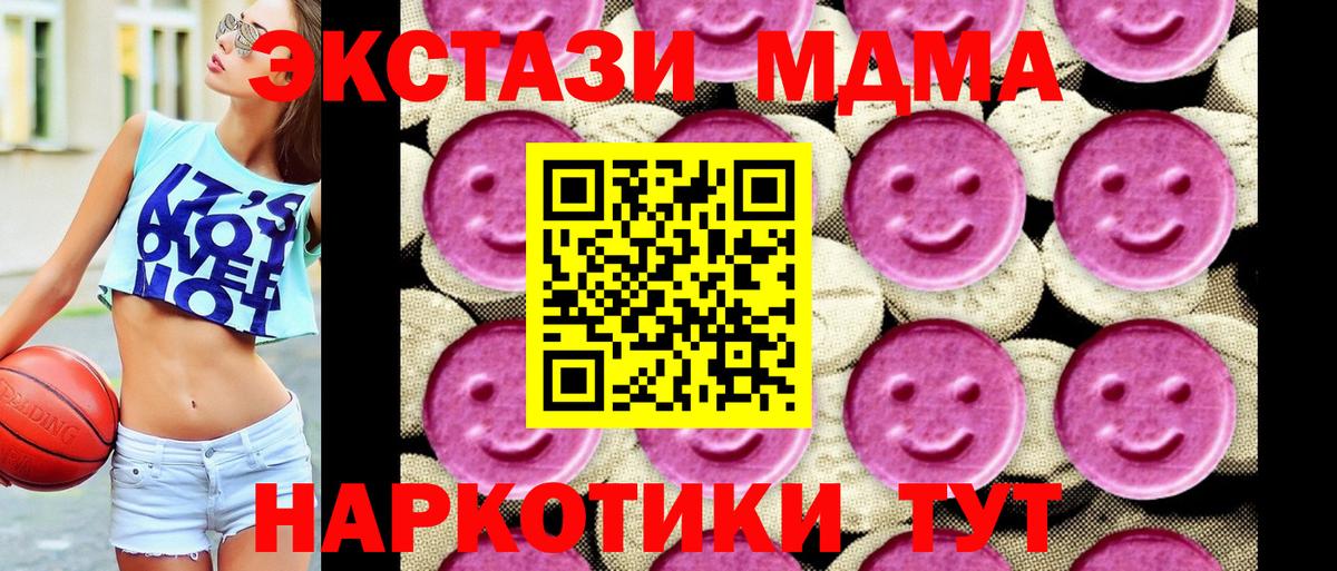 MDMA VHQ Пенза