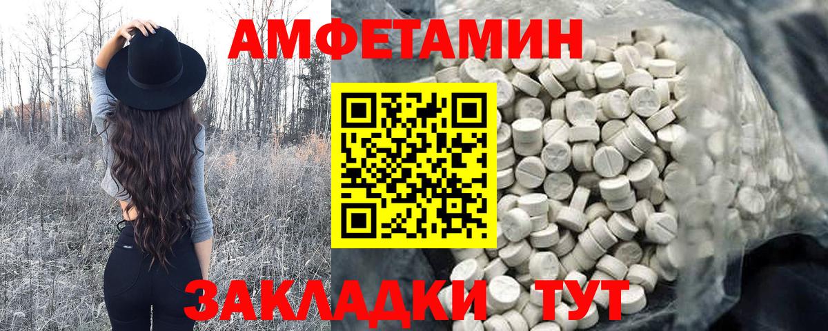 Пенза  Метамфетамин витя  Вход с VPN 