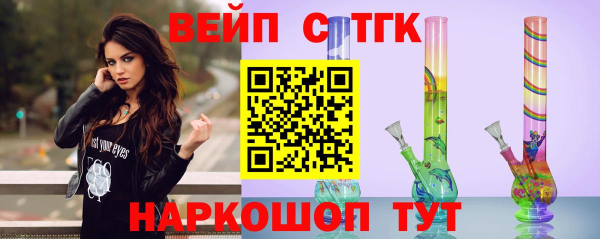 Дистиллят ТГК THC oil Пенза