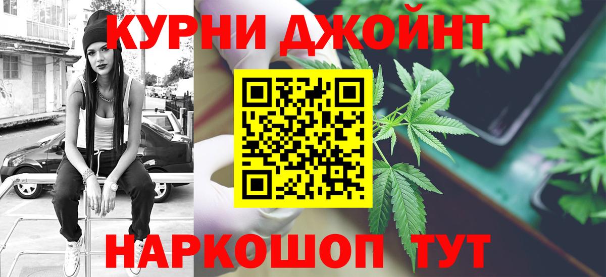 Пенза  Бошки марихуана конопля  Марихуана Bruce Banner  Шишки марихуана Bruce Banner  Вход с VPN 